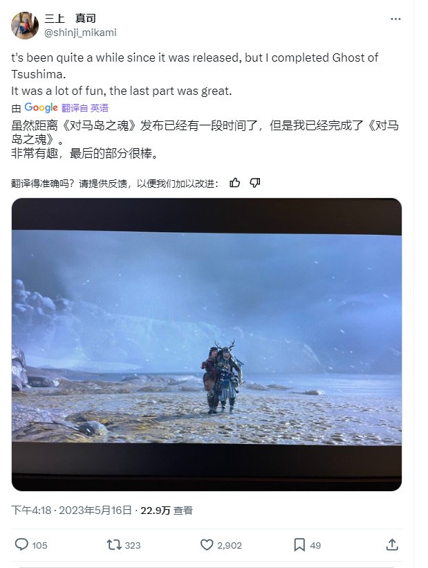 《对马岛之魂》影响力持久，发售多年仍是游戏创作灵感源泉