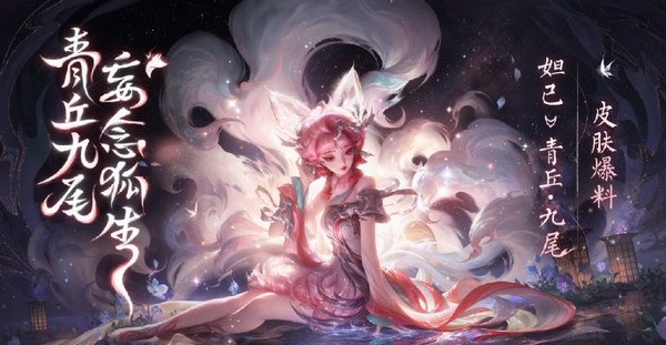 《王者荣耀》空白名字复制代码分享2023