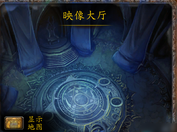 《魔兽世界怀旧服》映像大厅背景故事