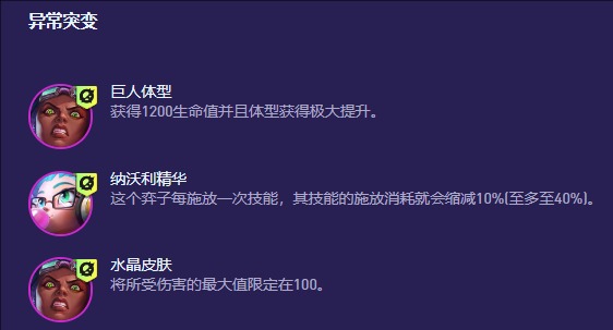 《云顶之弈》S13蓝色狂潮阵容搭配玩法推荐