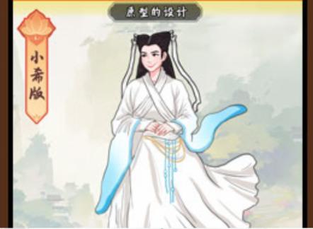 《汉字找茬王》美术大咖通关攻略