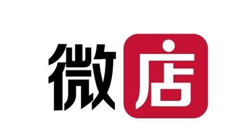 《微店》如何申请退款
