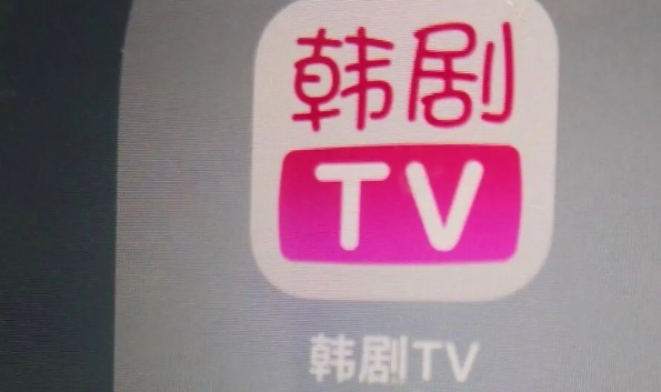 《韩剧TV》查看收藏记录操作方法介绍