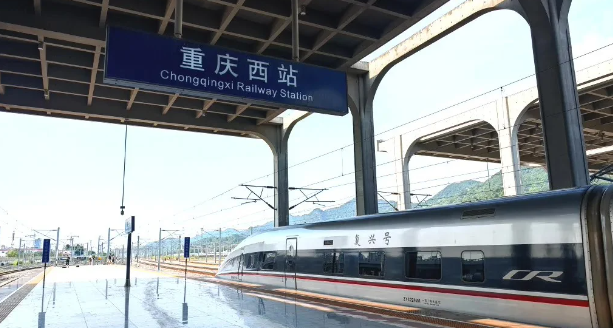 渝昆高铁重庆至宜宾段启动运行试验，设计时速高达350公里