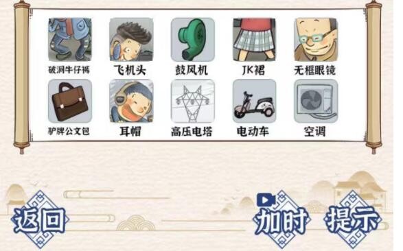 《玩梗大乱斗》火爆爆米花通关方法一览