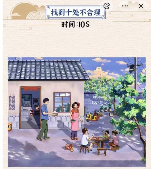 《玩梗大乱斗》幸福一家人怎么过