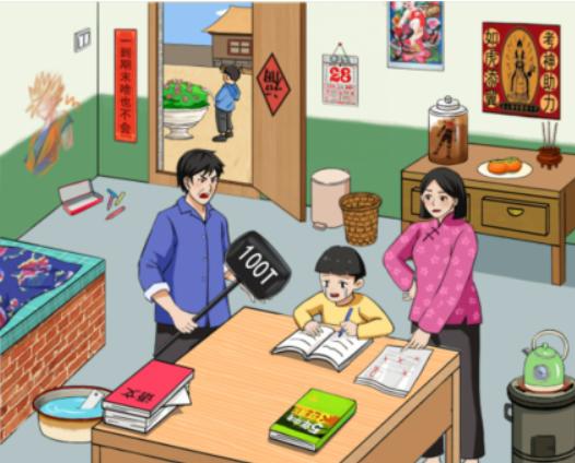 《就我眼神好》怀旧教作业怎么通关