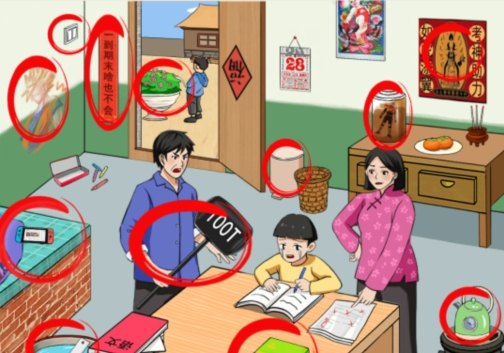 《就我眼神好》怀旧教作业怎么通关