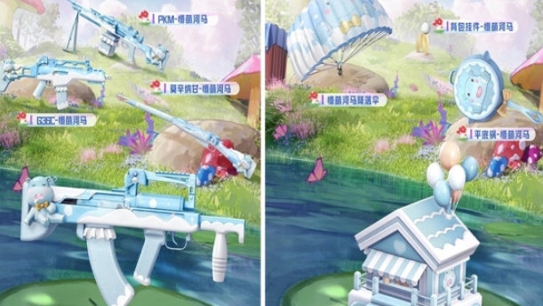 《和平精英》懵萌河马套装怎么获取