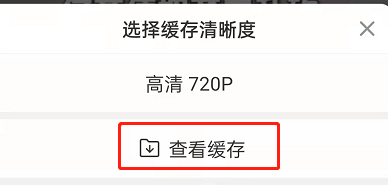 微博稍后观看入口在什么地方(微博稍后观看入口位置分享)