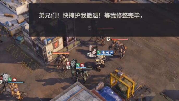 《钢岚》野蛮生长4回合怎么通关