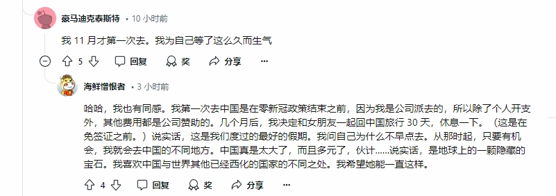 《黑神话：悟空》游戏与现实古建对比惊艳海外，网友直呼不可思议