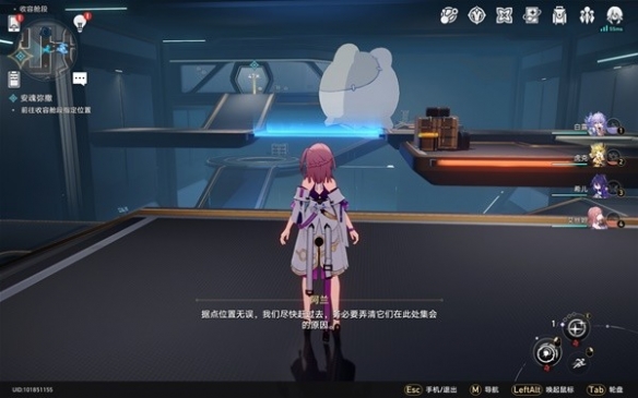 《崩坏星穹铁道》安魂弥撒任务怎么做