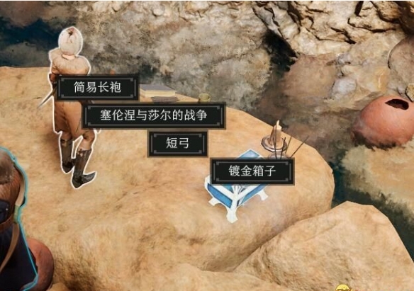《博德之门3》塞伦涅的封印开启方法