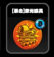 《绝区零》零号空洞暴击鸣徽一览
