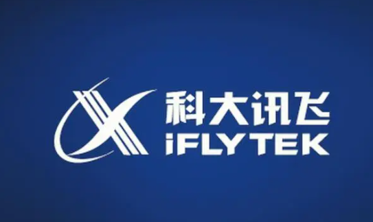 科大讯飞联袂openKylin，共绘AI大模型生态蓝图