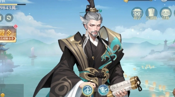《江湖如梦》前排选择攻略