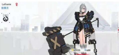 《重构阿塔提斯》基纱贝尔选哪个装备