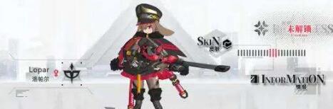 《重构阿塔提斯》基纱贝尔选哪个装备