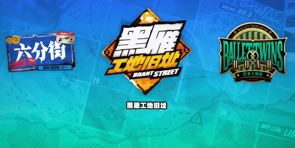 《绝区零》枫的纪念币怎么收集
