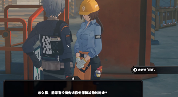《绝区零》枫的纪念币怎么收集
