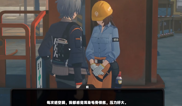 《绝区零》枫的纪念币怎么收集