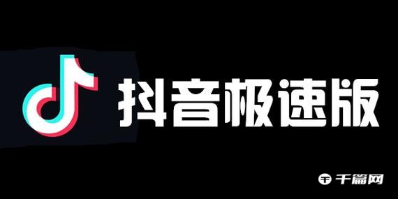 《抖音极速版》怎么关闭开播提醒呢