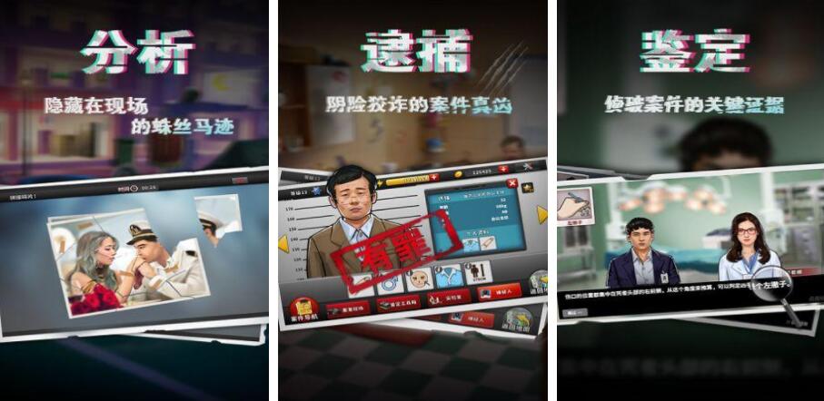 《唐人街侦探》第20关怎么通关