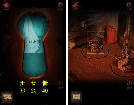 《情棺》第八章图文详解2022