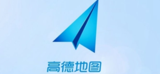 《高德地图》交通事件上报步骤分享