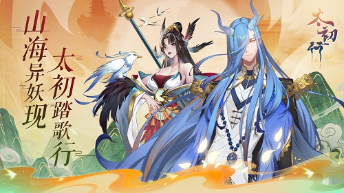 《太初行》神将碎片最快获取方法技巧