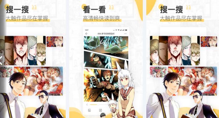奇乐漫画
