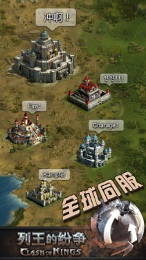 《列王的纷争》资源号创建攻略一览