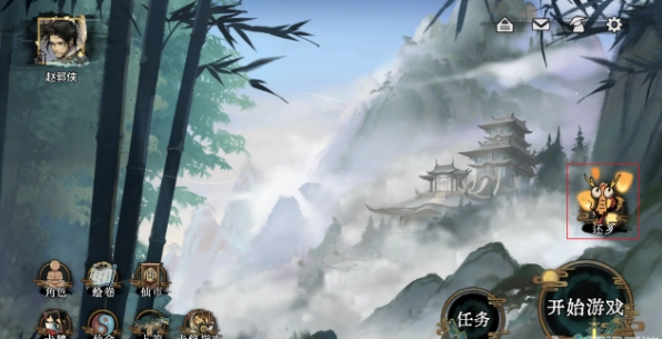 《弈仙牌》还乡解谜代码答案介绍