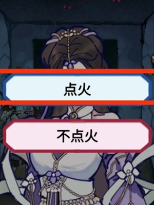 《隐秘的档案》九尾怎么过