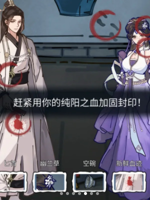 《隐秘的档案》九尾怎么过
