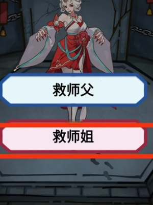 《隐秘的档案》九尾怎么过