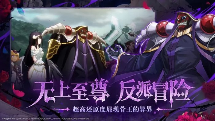 《纳萨力克之王》角色等级升级方法介绍