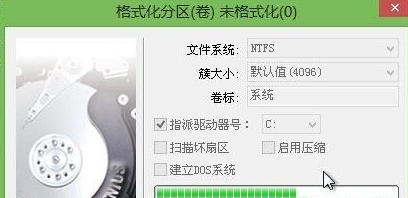 《DiskGenius》进行磁盘分区操作方法