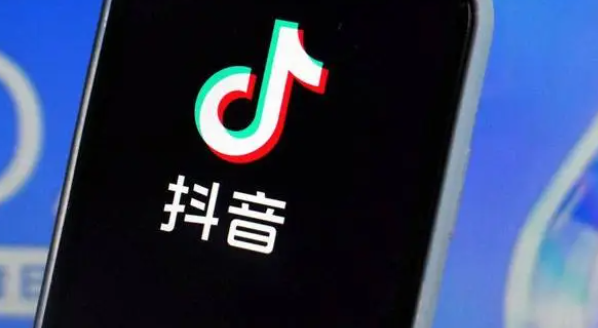 《抖音》“顺手惊喜”：支付即享周边超值团购，1公里内优惠触手可及