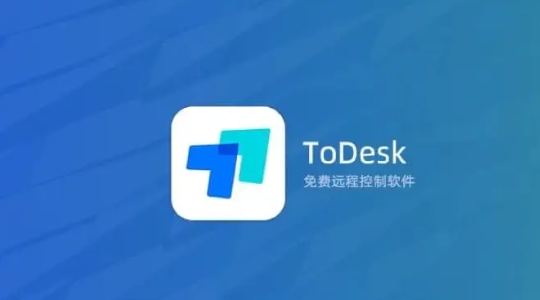 《ToDesk》怎么设置最小化时自动锁定