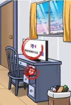 《抖音文字玩出花》女友查岗藏起女友不能看到的12个东西通关攻略
