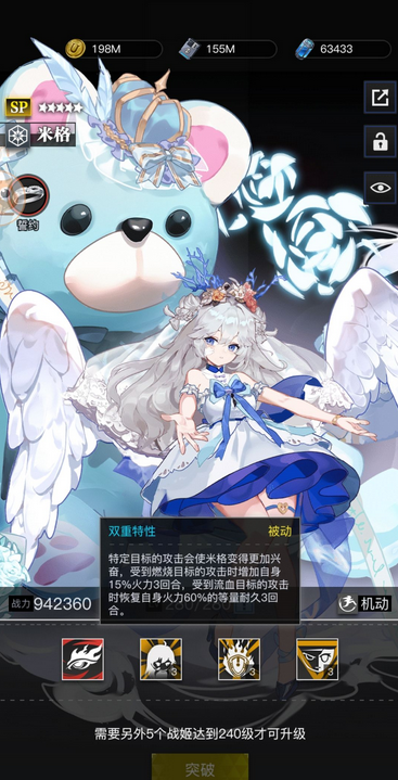 《零之战线》哪些角色更强？角色强度排名一览