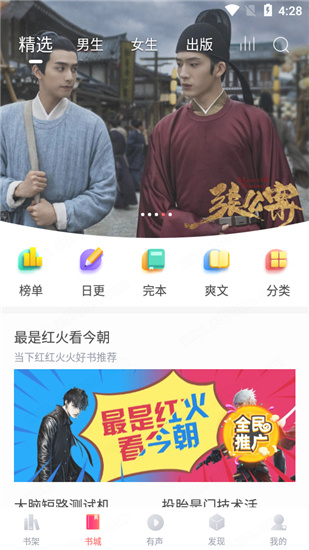 阅扑阅读