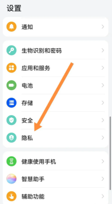 钉钉摄像头权限在哪设置（钉钉开启摄像头操作方法）