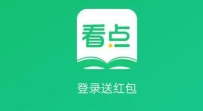 《中青看点》如何发布任务