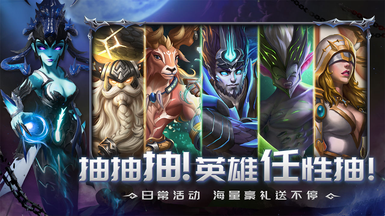 光之守望终极试炼中文版