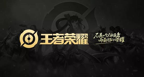 王者荣耀春节限定皮肤是谁的 这五个虎年限定皮肤已确认