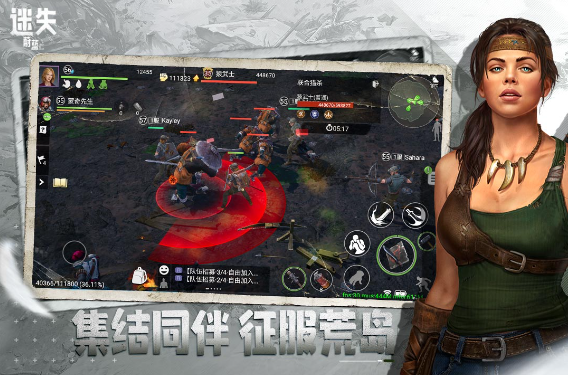 《迷失蔚蓝》套索获得方法一览