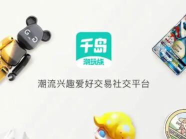 《千岛》如何发表评论